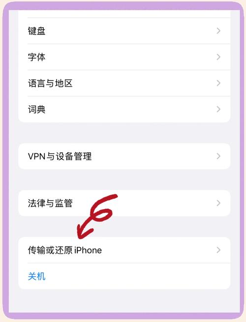手机应用总是闪退怎么办
