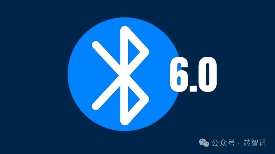 蓝牙几米内有效