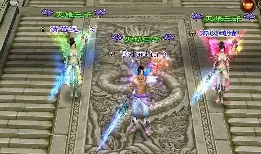 天龙八部结拜5人称号