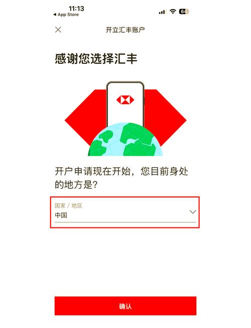 怎么把别人开户真实姓名和地址