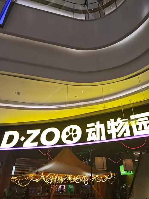 ZOO动物园安装