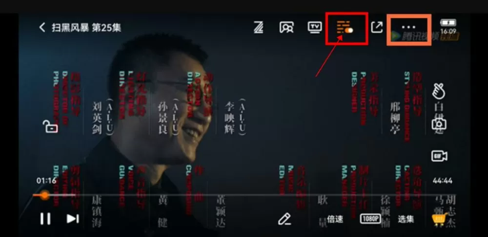 看视频出现弹幕怎么处理
