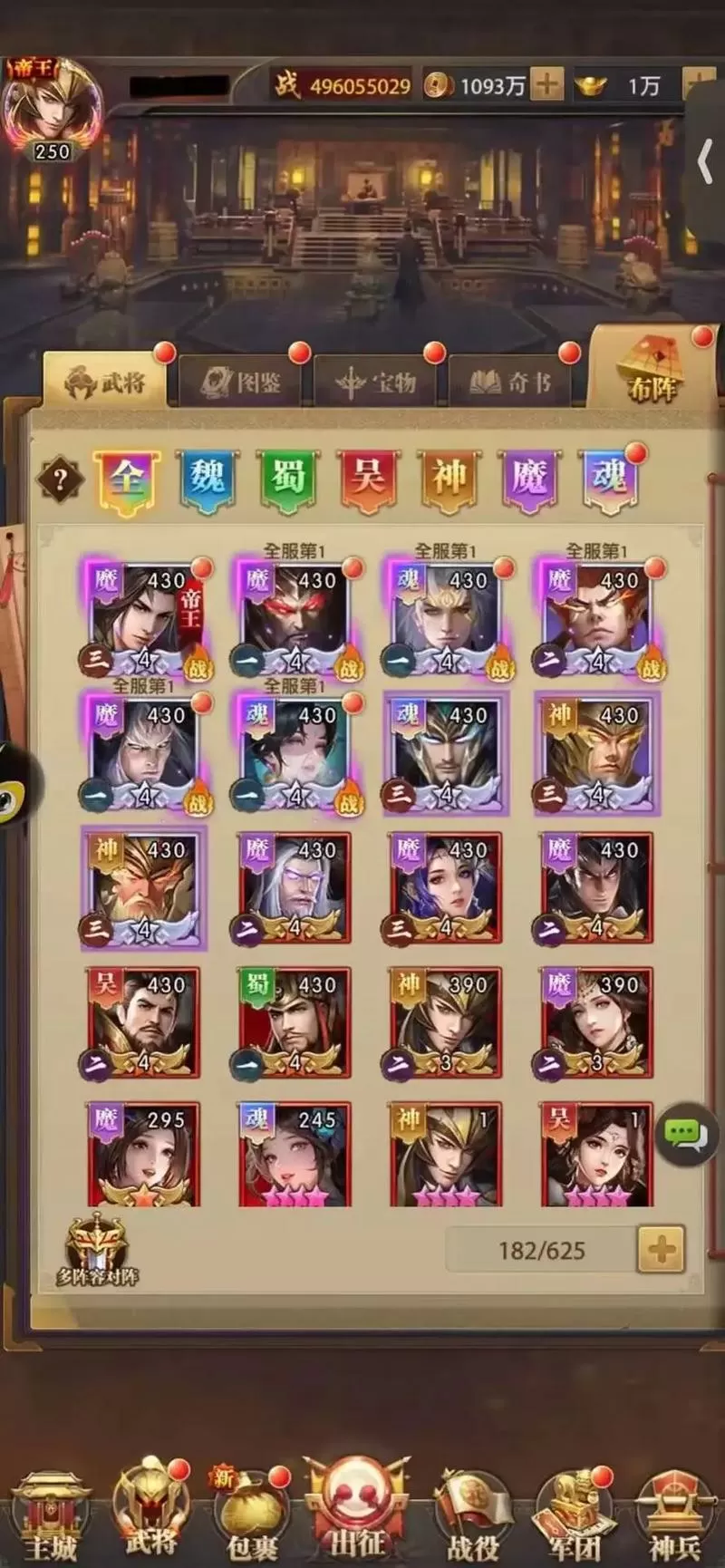 铁杆三国白嫖最全攻略