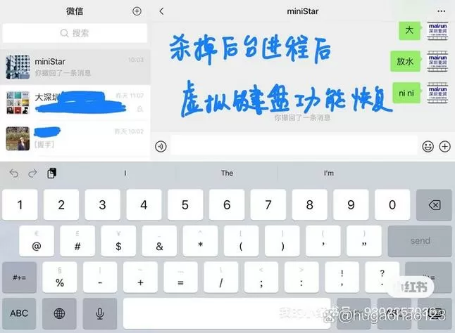 ipad把键盘缩小之后怎么放大