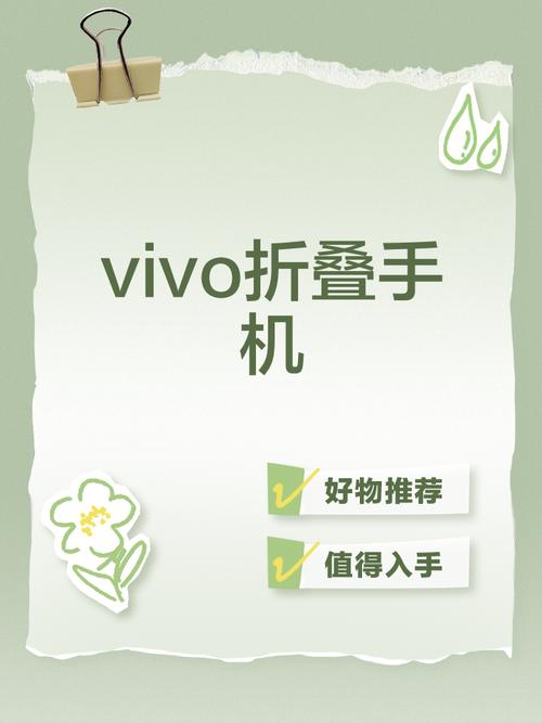 vivo手机变卡怎么办最有效的办法