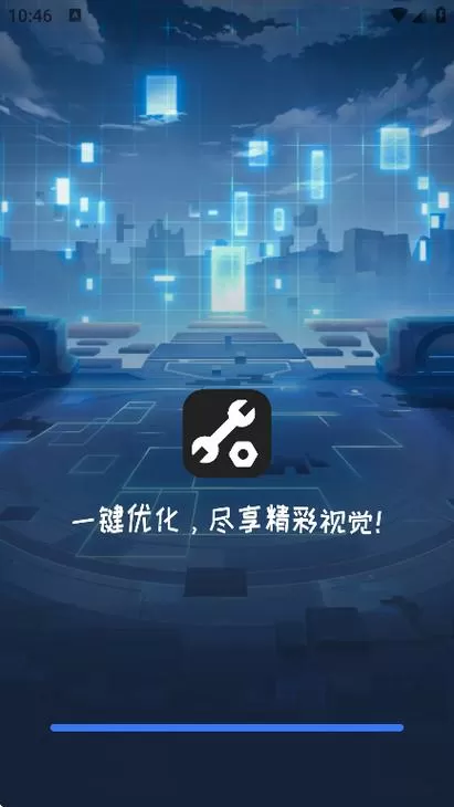 A画质大师2023