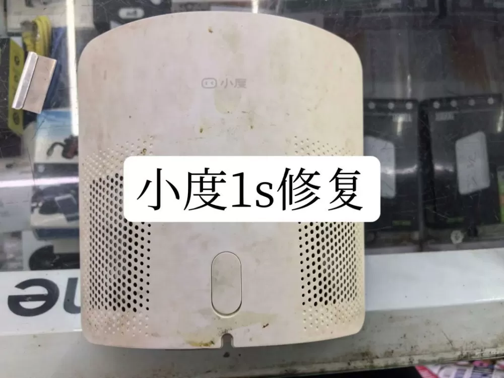 小度1s最新破解教程