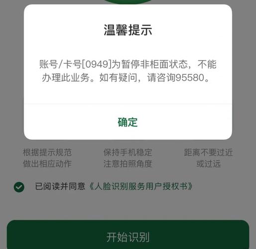邮政储蓄卡不用了会自动注销吗