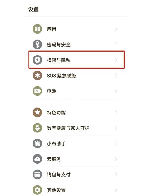 安卓手机怎么消除广告