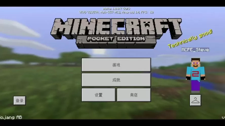 我的世界0.0.0(远古版)