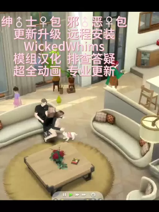 模拟人生4绅士包1.63
