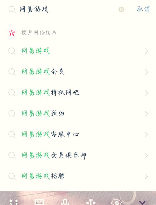 蛋仔派对官服怎么登录渠道服的号
