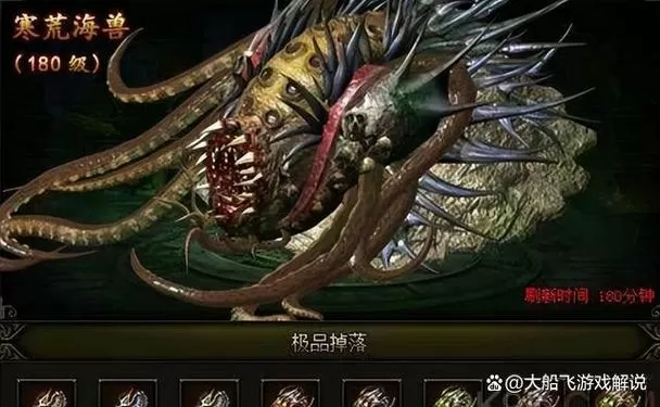 传奇世界手游狂龙紫电怎么获取