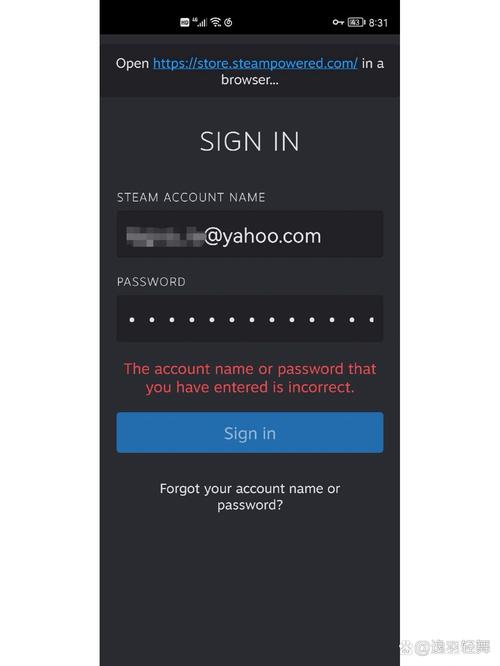 steam太久没登录登不上截图