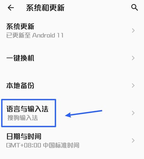 oppo手机打字键盘放大了怎么变小截图