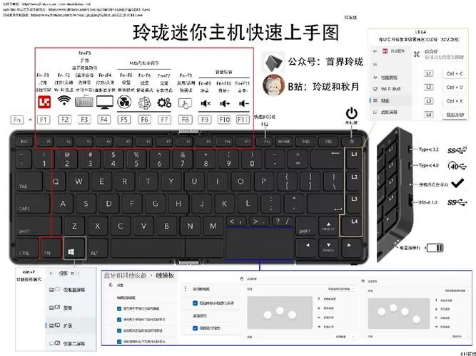 迷你世界电脑截图快捷键是哪个