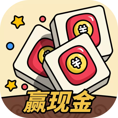最新版消除小镇红包软件