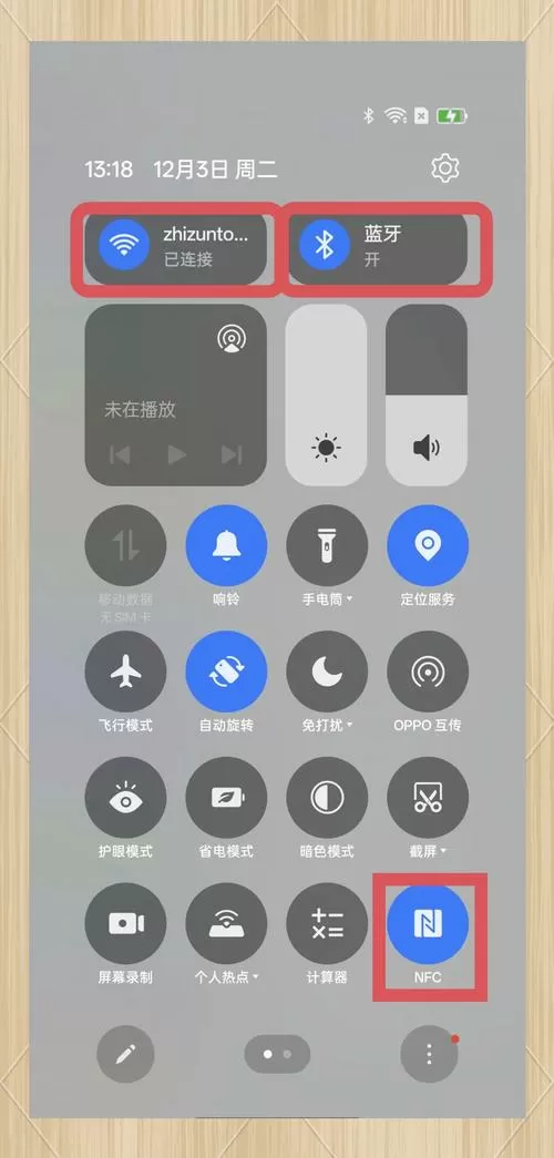 oppo手机如何文件传输
