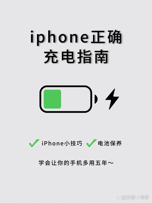 怎么设置充电到90停止充电