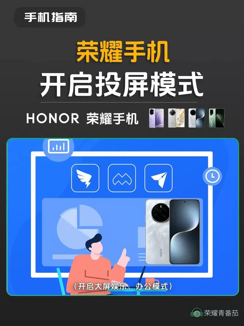 荣耀手机怎么关闭触摸亮屏
