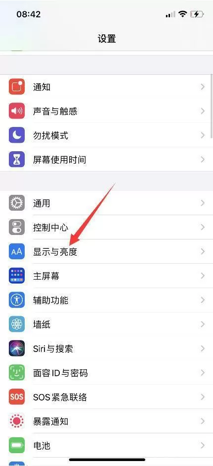 苹果手机打电话黑屏怎么解除