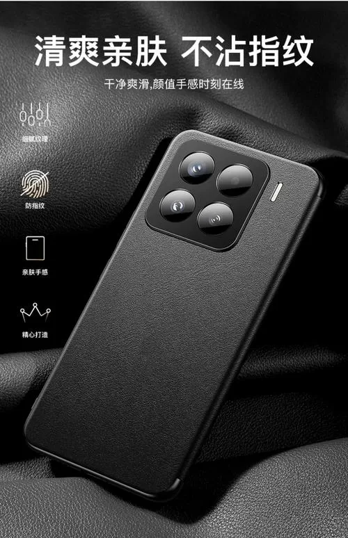 小米15翻盖皮套设置方法