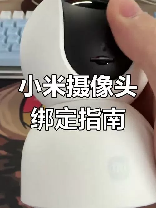 小米摄像头的sd卡装在哪里