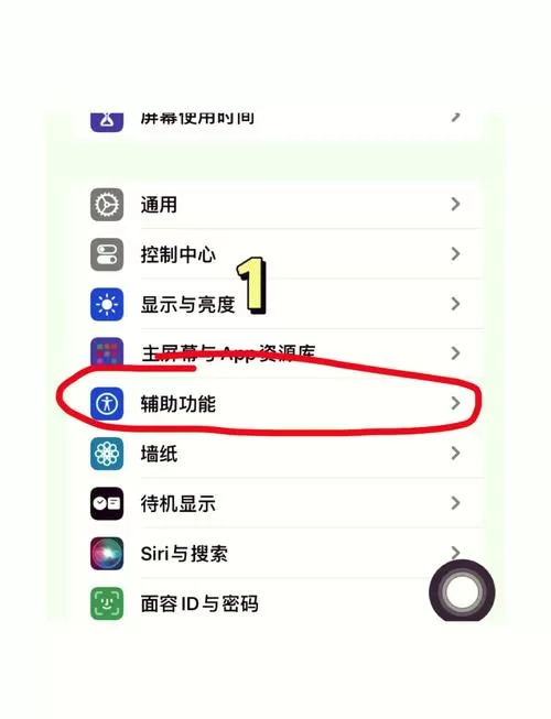手机换屏后灵敏度降低了怎么办?