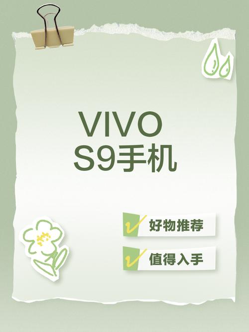 vivos9怎么换第三方字体