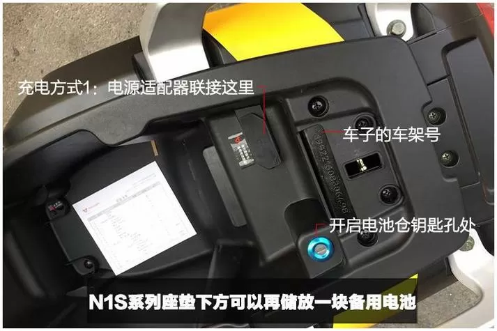 小牛电动车二维码在哪