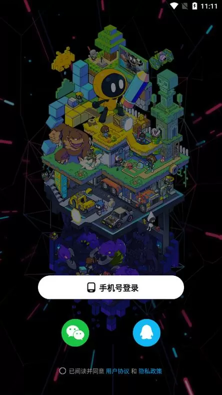 创游世界破解无限g币免广告玩法