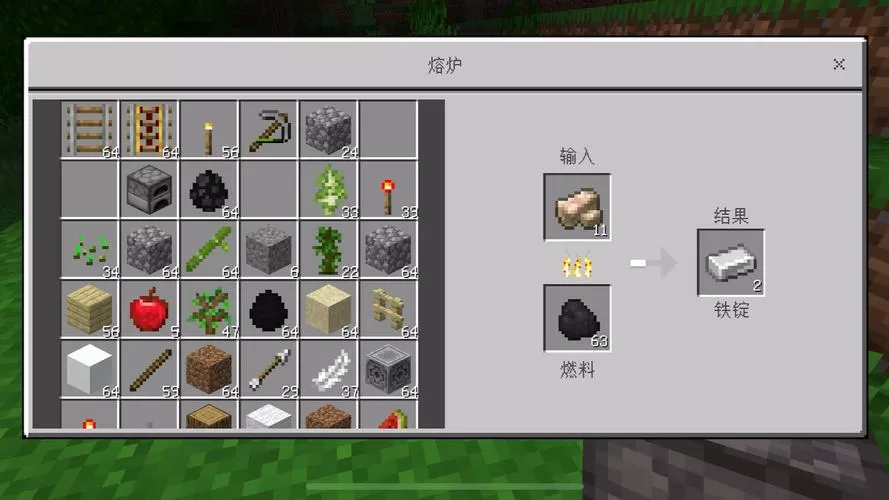 我的世界铁在哪一层概率最高