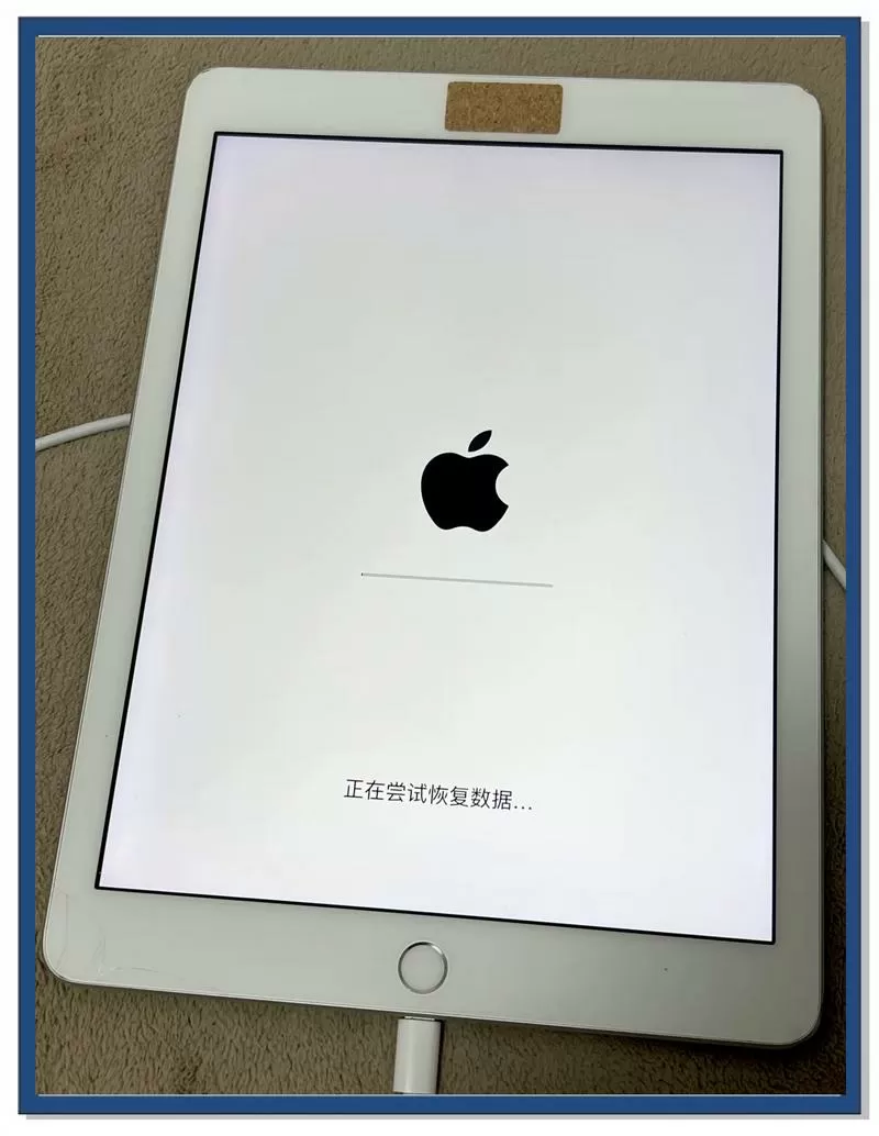 ipad版本太低无法升级