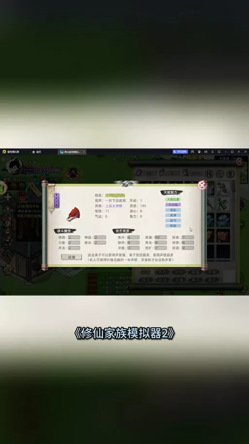 绯色修仙录魔改赞助码是多少