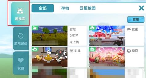 迷你世界备份的地图怎么恢复