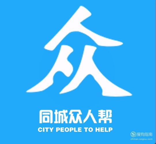 众人帮是做什么的