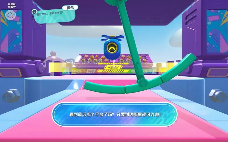蛋仔派对秒玩入口免登录不用,身份证缩略图