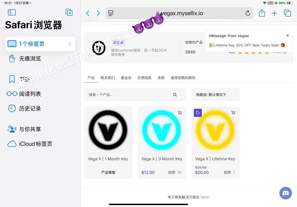 脚本注入是什么意思
