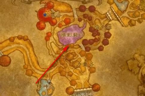 魔兽世界奥格瑞玛去奥丹姆