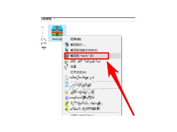 黄油后缀zip一般改什么