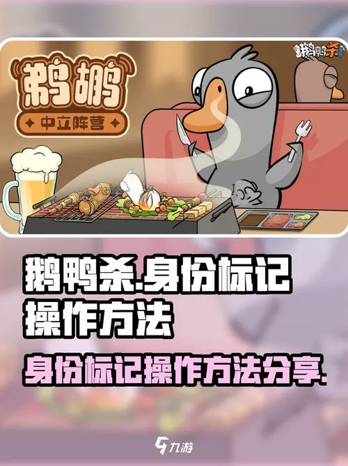 怎样杀鹅最好的方法