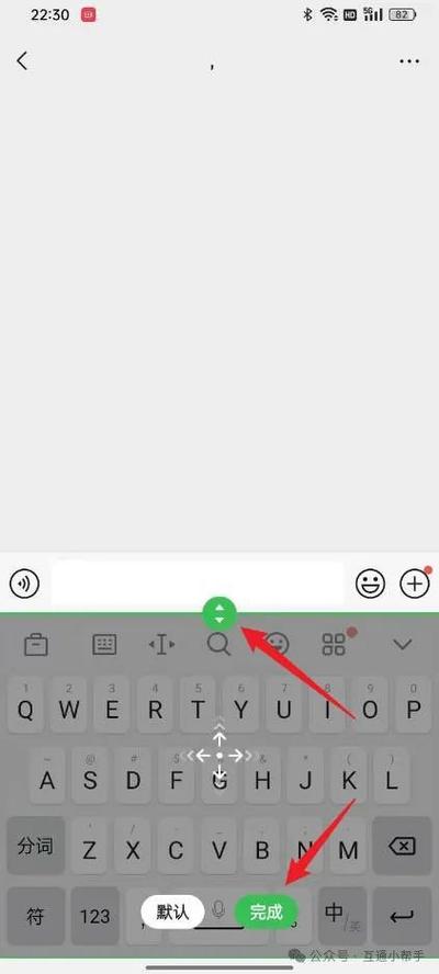 oppo自带输入法字变小了