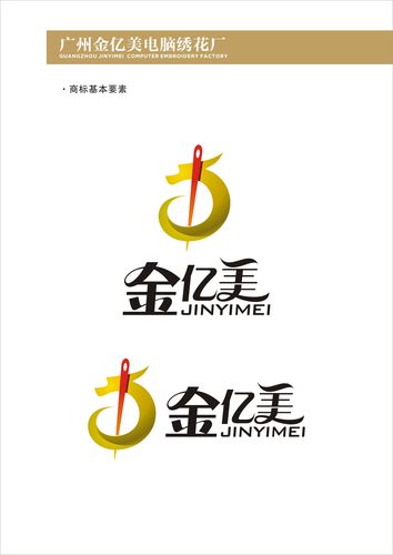 绣花厂截图
