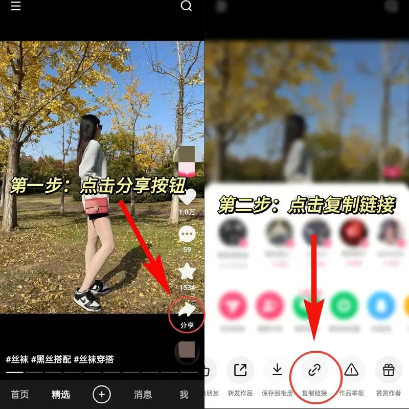 自己快手作品下载怎么不保存水印