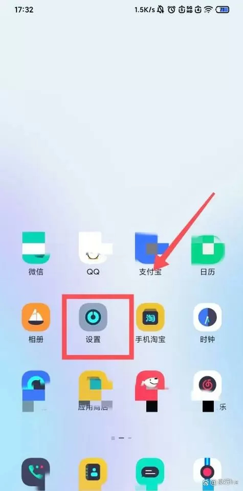 vivo怎么开启存储权限
