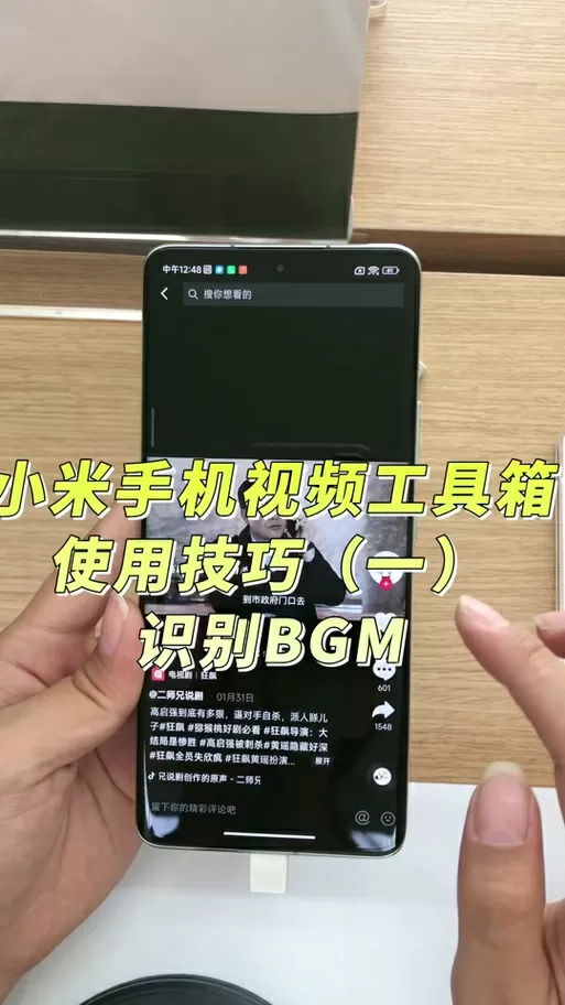 红米手机游戏工具箱怎么调整位置