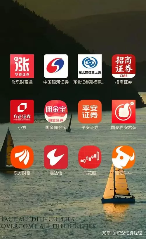 一个证券app可以登录几个账号