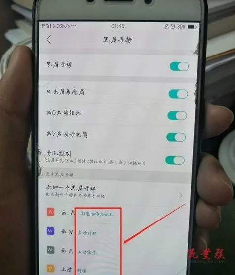 oppo手机拨打电话时黑屏怎么办
