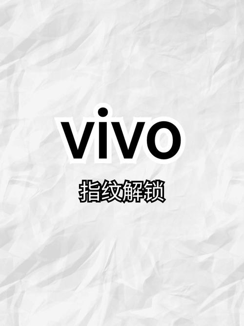 vivo图案解锁破解大全