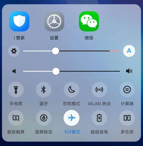 vivo的流量开关在哪里